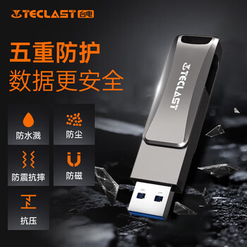 TECLAST台电玄武系列合金机身 便携耐用金属U盘 大容量 车载音乐优盘256GB*1个