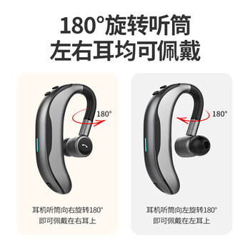 音迈 F600无线蓝牙耳机单耳入耳式挂耳式耳挂式运动跑步车载开车代驾外卖适用苹果华为小米等手机 音迈 F600无线蓝牙耳机单耳入耳式挂耳式耳挂式运动跑步车载开车代驾外卖适用苹果华为小米等手机