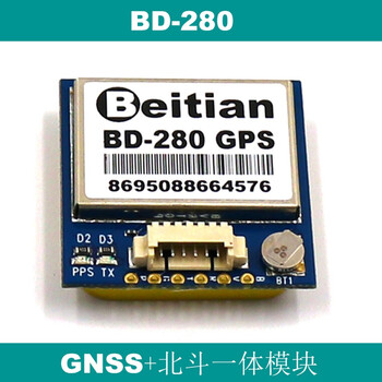 原厂1hz接收器定位gnss北斗频率接收机gps双模1pps授时 bd-280 gps