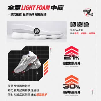 李宁（LI-NING）羽毛球鞋火箭鞋2.0亲子情侣款专业比赛训练运动鞋缓震舒适耐磨