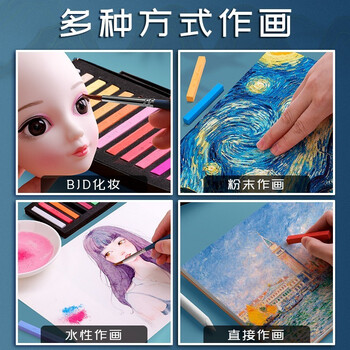 马利(Marie's)36色粉画笔彩色粉笔软性粉画棒黑板报粉笔儿童墙绘涂鸦粉笔套装F-2036 马利(Marie's)36色粉画笔彩色粉笔软性粉画棒黑板报粉笔儿童墙绘涂鸦粉笔套装F-2036