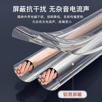 秋叶原（CHOSEAL）音频线 音响线 音箱线 喇叭线 发烧级 增强型屏蔽抗干扰 纯铜50芯 50米 QS2240T50S