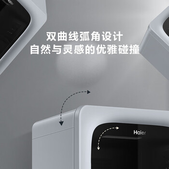 海尔（Haier）150升家用客厅办公室冷藏柜暖藏冰吧能量吧茶叶饮料水果蔬菜保鲜柜冰河银