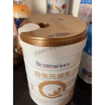 深生都合生元金装派星3段120克400g//900克 /800克带防伪无积分 400克