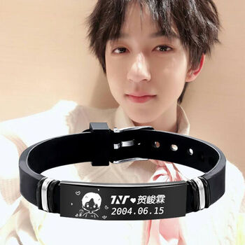 xingyan时代少年团刘耀文丁程鑫马嘉祺周边手链定制情侣手环 贺峻霖