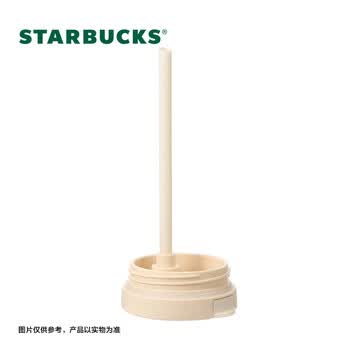 星巴克（Starbucks）优雅韵律款保温保冷杯355ml