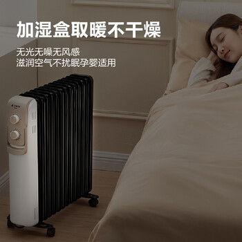 最新艾美特HU1329-W取暖器测评揭秘：细说八大亮点！