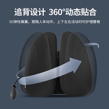 佳奥人体工学靠垫办公室护腰靠背垫椅子久坐腰垫座椅腰靠上班气动款