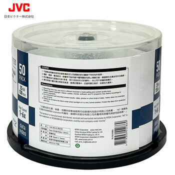 JVC/杰伟世 BD-R蓝光光盘/可刻录盘档案蓝光碟片25GB光盘大容量光盘可打印50片桶装