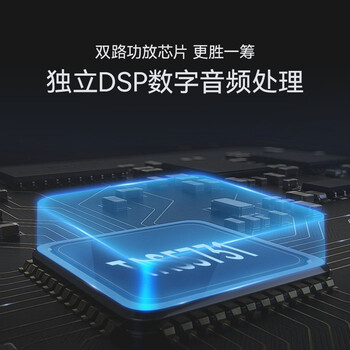 杰科（GIEC）T130pro电视音响回音壁 音箱 家庭影院音响 电视音响客厅3d环绕 家用蓝牙音箱 无线低音炮