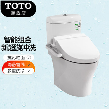 TOTO智能马桶真实使用感受,真相揭秘入手感受