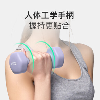 诚悦彩色浸塑哑铃男女士家用健身肌肉手臂塑形轻重量雅灰6kg*2CY-572