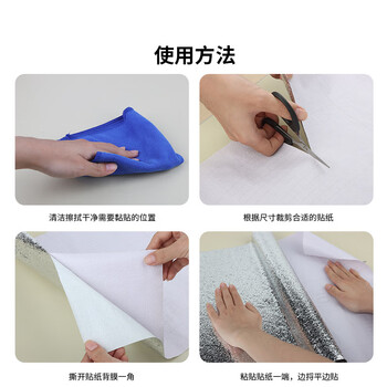 米乐奇加厚自粘厨房防油防污铝箔贴纸墙壁柜台铝箔贴纸耐高温防水防潮防油污方格纹60厘米宽*10米长