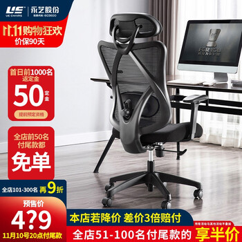 永艺沃克 人体工学电脑椅子 家用椅电竞椅 靠背转椅座椅 撑腰办公椅 透气海绵座 久坐舒适 沃克海绵座款-透气海绵座-尼龙脚款