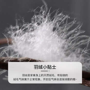 富安娜格洛丽亚羽绒加厚被1.8米床羽绒被怎么样？体验后讲实情内幕？