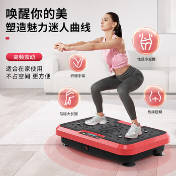 HOT KNEE甩脂机抖动瘦减肚子神器抖抖机懒人律动机减肥器材家用健身器材