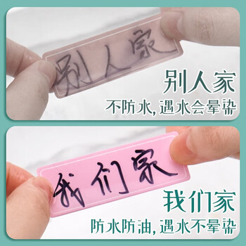 离草800枚标签贴纸便利贴姓名贴便签纸不干胶自粘性标贴手写彩色分类贴小标签标识贴马卡龙 离草800枚标签贴纸便利贴姓名贴便签纸不干胶自粘性标贴手写彩色分类贴小标签标识贴马卡龙