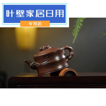 周桂珍紫砂茶具价格报价行情- 京东