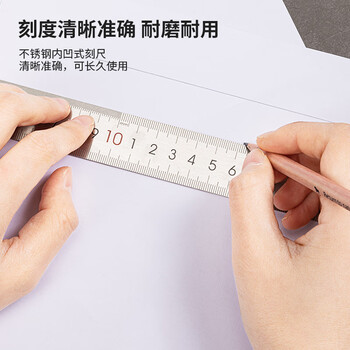 得力（deli）50cm不锈钢直尺 测量绘图刻度尺子 带公式换算表 办公用品 8464