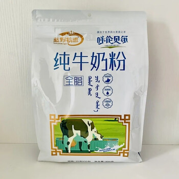 望蓝川呼伦贝尔全脂纯牛奶粉蔗糖800g独立袋装内蒙古奶源成人800g蓝野
