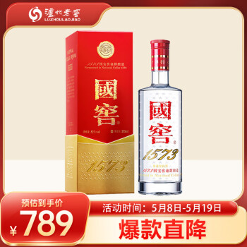 国窖1573单瓶白酒价格报价行情- 京东