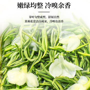 春上早茉莉花茶 2025新茶特级飘雪浓香型茉莉毛尖四川花茶叶散罐装125g 春上早茉莉花茶 2025新茶特级飘雪浓香型茉莉毛尖四川花茶叶散罐装125g