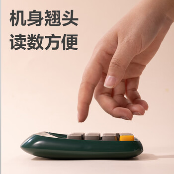 得力（deli）圆点高按键语音计算器 12位数字宽屏显示 高颜值学生/办公用品 绿色TE26