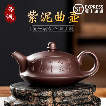 中国の名家、李益順制、純粋な手作りの紫砂壺、茶具、家庭用 たがい