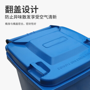 KMB【企业专属】垃圾桶120L带轮户外物业环卫商用大号四色分类带轮桶
