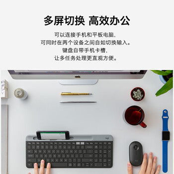 罗技（Logitech）K580 轻薄多设备无线键盘 蓝牙键盘 办公游戏手机平板跨屏切换电脑键盘 黑色
