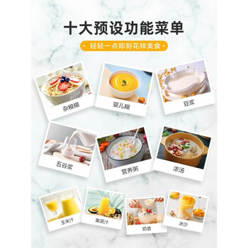 美的MJ-PB80Easy210B破壁机靠谱吗？真实评测差么
