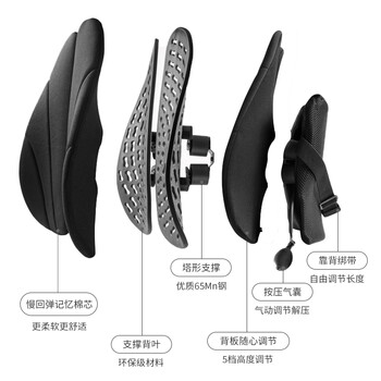 PPW 靠垫人体工学腰垫汽车腰靠腰托腰椎呵护办公室靠背腰枕靠 气囊款 PPW 靠垫人体工学腰垫汽车腰靠腰托腰椎呵护办公室靠背腰枕靠 气囊款