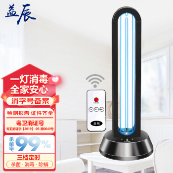 紫外工控- 京东 紫外工控- 京东