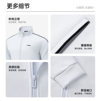 李宁（LI-NING）乒乓球服男女同款新秀系列开衫无帽卫衣健身运动套装两件装 XL