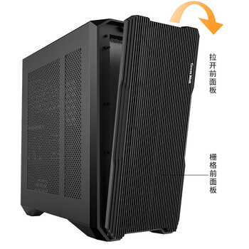 长城（Great Wall）阿基米德7B 铁侧板机箱（E-ATX/磁吸面板/360水冷位/垂直显卡/0.8mm厚侧板/15硬盘位/5090显卡）