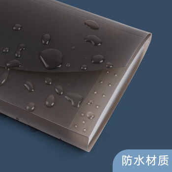 递乐 收据风琴包文件夹发票收纳夹文件袋多层大容量小号多功能装单据收纳袋 1508 冰月蓝