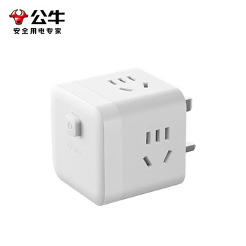公牛（BULL）3位英标旅行插座/转换插头/电源转换器/魔方插座/插线板 适用英国/新加坡/中国香港等总控开关