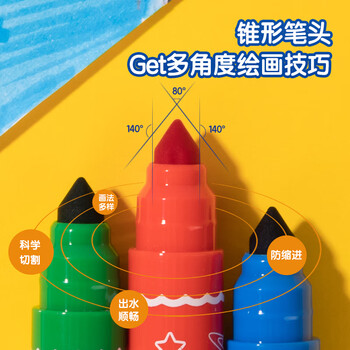 得力（deli）易洗水彩笔24色可水洗无毒2-6岁锥头易涂鸦绘画美术防缩进萌咿航天女孩儿童礼物速写水彩笔毕业