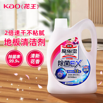 花王（KAO）进口魔术灵地板清洁 2L 瓷砖大理石木地砖清洁剂地板净 清新花香
