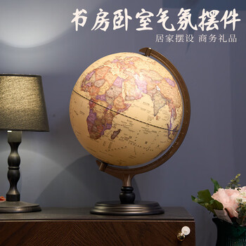 北斗大号30cm充电灯光地球仪地理教学用男孩女孩学生儿童六一早教生日礼物文具开学礼包摆件G3004