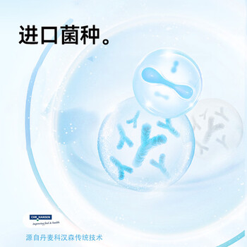 川秀常温希腊酸奶发酵菌酸奶粉10g 自制益生菌希腊酸奶发酵剂酸奶菌粉