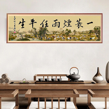 一海堂 文化宣纸文房四宝中国风古风书法创作参展正面不洇背面不透 微喷古画宣纸-百骏图 34*138cm 5张/包