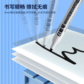 得力(deli)芭蕾支架玻璃白板 120*90cm稳固型磁性钢化玻璃带架子白板办公会议写字板黑板50070