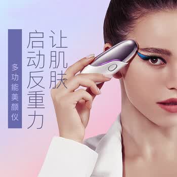 zotoyl眼部美容仪电动便携热敷震动按摩舒缓脸部多功能眼部脸部按摩仪