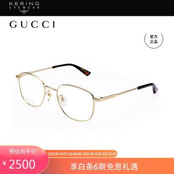 gucci近视眼镜框价格报价行情- 京东