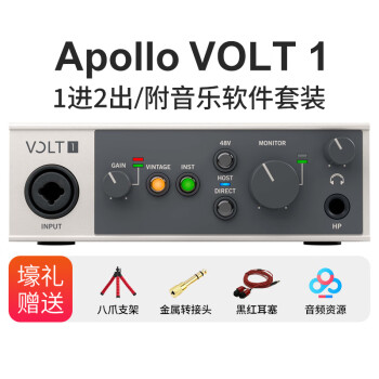 印象のデザイン VOLT 276 新品未使用 DTM/DAW - kavarnazatisi.cz