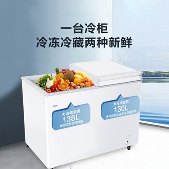 海尔FCD-268SEA冷柜怎么样?体验后讲实情内幕?