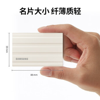 三星移动固态硬盘（PSSD）NVMe高速固态移动硬盘Type-c接口迷你便携外接硬盘 T7 Shield 4T 黑