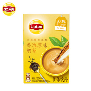 立顿(Lipton)经典浓醇原味奶茶 速溶袋装奶茶粉100%进口奶源10包150g 立顿(Lipton)经典浓醇原味奶茶 速溶袋装奶茶粉100%进口奶源10包150g