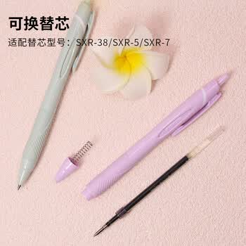 uni三菱JETSTREAM系列按动原子笔SXN-150 顺滑学生办公圆珠笔0.7mm 柔粉 10支